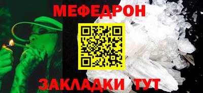 меф Ливны