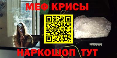 mdpv Лесосибирск