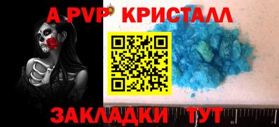apvp Ликино-Дулёво