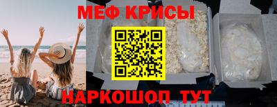 меф Ливны