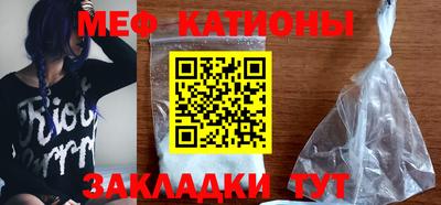 меф Ливны