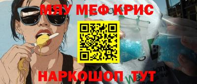 mdpv Лесосибирск