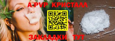 apvp Ликино-Дулёво