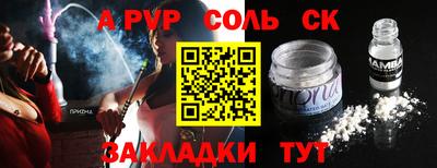 apvp Ликино-Дулёво