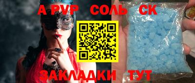 mdpv Лесосибирск