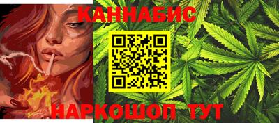 меф Ливны