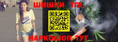меф Ливны
