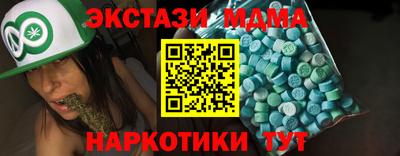 меф Ливны