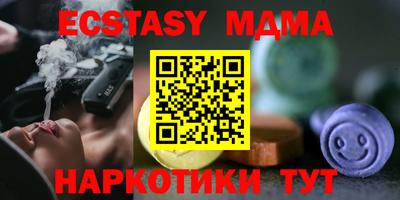 mdpv Лесосибирск