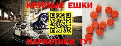 меф Ливны