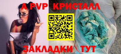 меф Ливны
