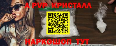 apvp Ликино-Дулёво