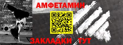 меф Ливны