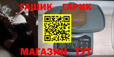 меф Ливны