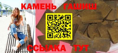 меф Ливны