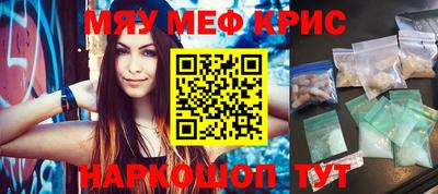 mdpv Лесосибирск