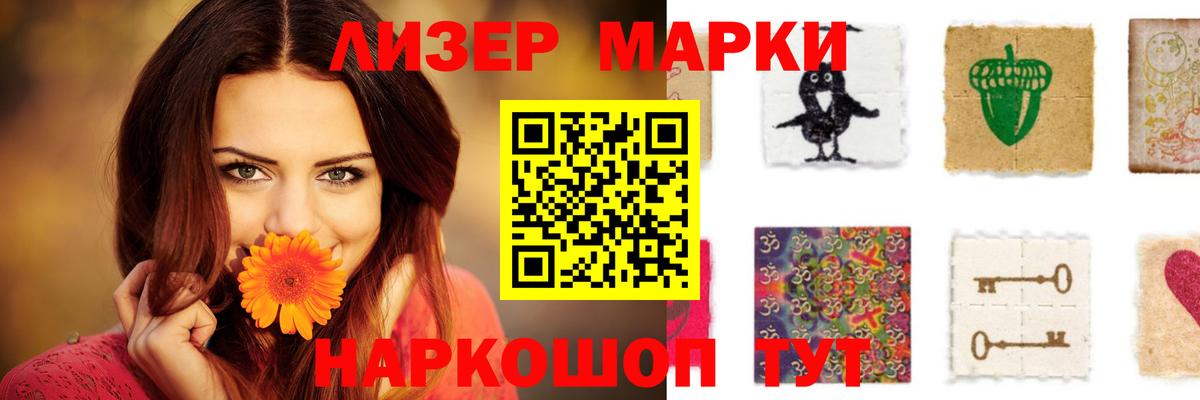 ЛСД экстази кислота  Вход с VPN  Каменка 
