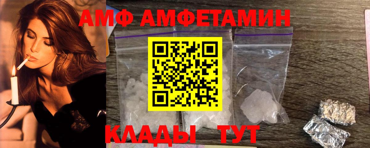 Каменка  Метамфетамин пудра  Метамфетамин пудра  Вход с VPN 