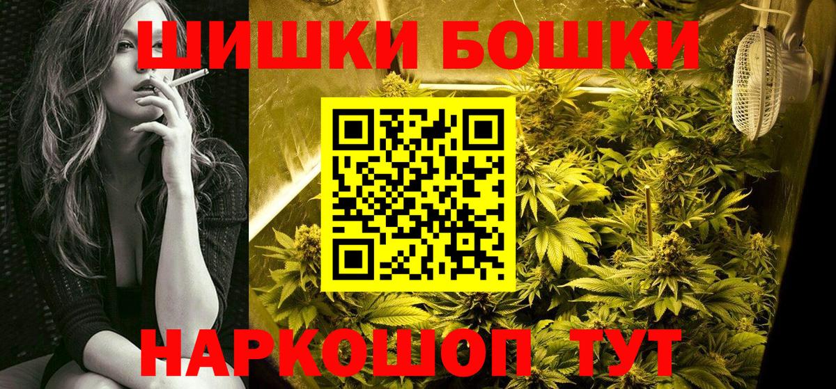 Марихуана тримм  Вход с VPN  Каменка  МАРИХУАНА Amnesia  Бошки марихуана MAZAR  МАРИХУАНА VHQ 