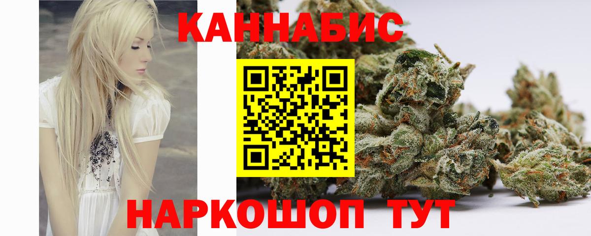 Конопля индика Каменка